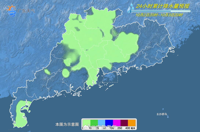 广东的魅力与风情